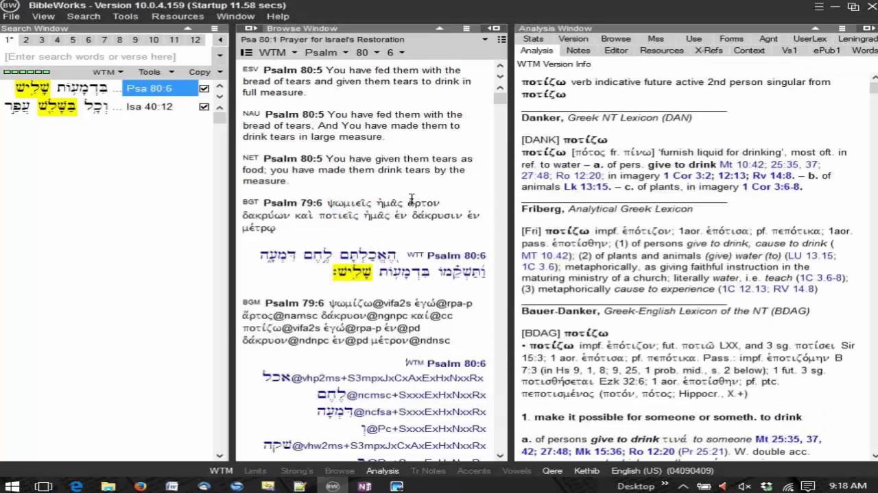 bibleworks download upgrade from 9 to 10